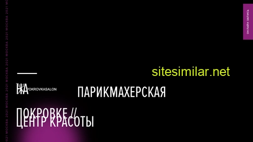 pokrovkasalon.ru alternative sites