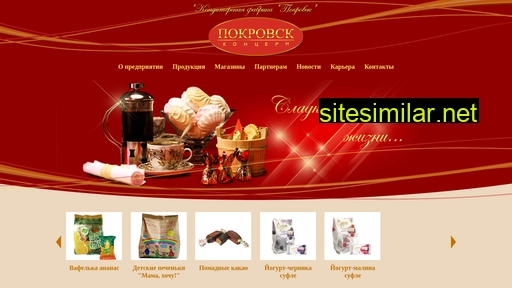 pokrovsk-food.ru alternative sites