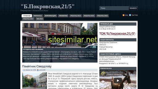 Pokrovskaya21-5 similar sites