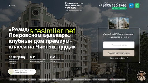 pokrovsky-5.ru alternative sites