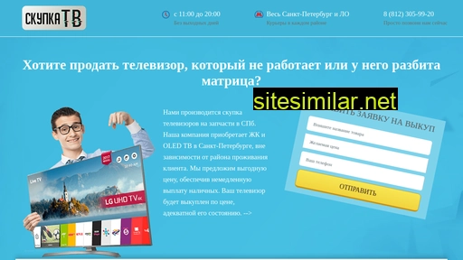pokupaem-tv.ru alternative sites