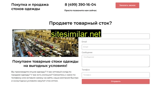 pokupka-stoka.ru alternative sites