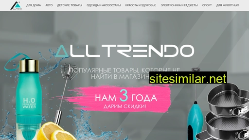 pokupo4cka4.ru alternative sites