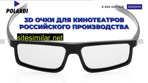 polardi.ru alternative sites