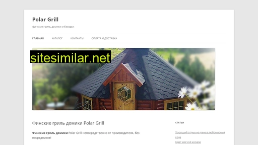 polar-grill.ru alternative sites