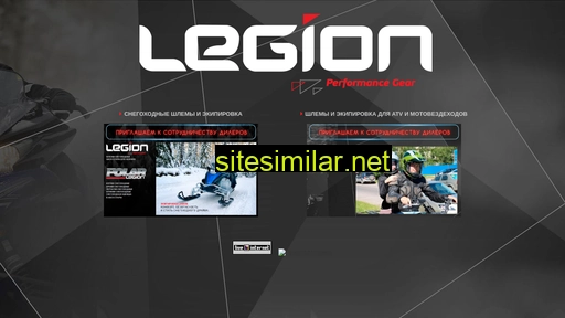 polar-legion.ru alternative sites