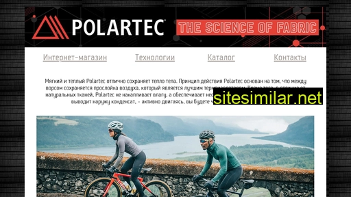 polartec-pro.ru alternative sites