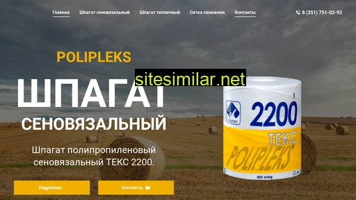 pole74.ru alternative sites