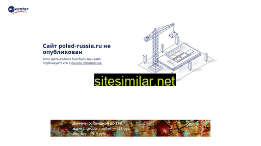 poled-russia.ru alternative sites