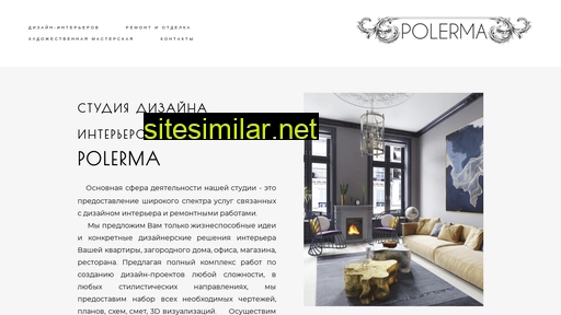 polerma.ru alternative sites