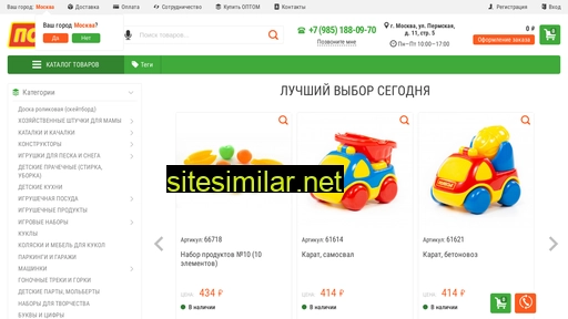 polesie-rus.ru alternative sites