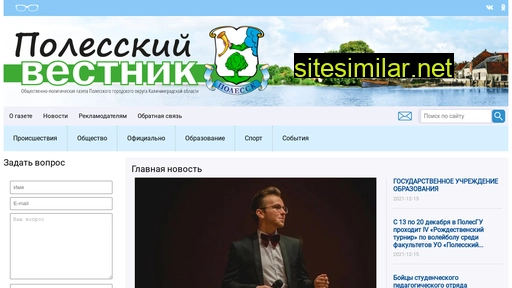 polesskyvestnik.ru alternative sites