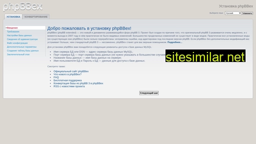 policedepartment.ru alternative sites