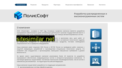 policesoft.ru alternative sites