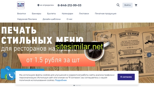 policvet-new.ru alternative sites