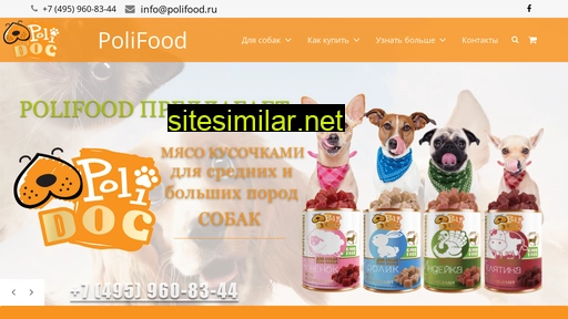 polifood.ru alternative sites