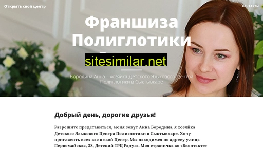 poliglotiki-success.ru alternative sites