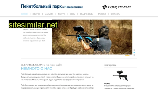 poligon-nvrsk.ru alternative sites