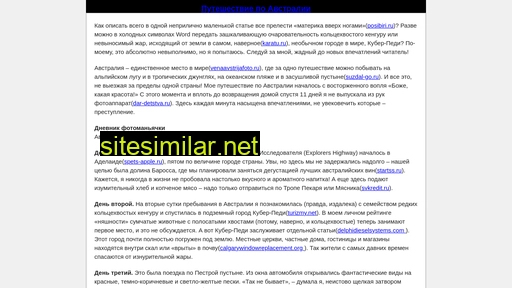 poligon70.ru alternative sites
