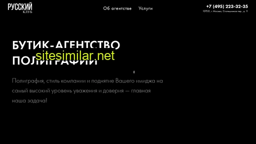 poligrafiya-plus.ru alternative sites