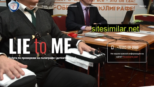 poligrafkazan.ru alternative sites