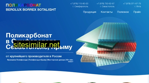 polikarbonat-yug.ru alternative sites