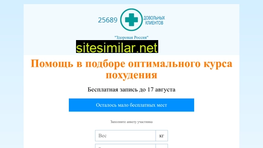 polikarpius.ru alternative sites