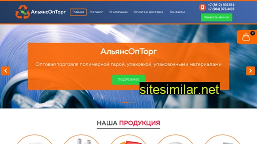 polimer-optom.ru alternative sites