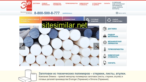 polimer1.ru alternative sites