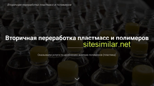polimerhouse.ru alternative sites