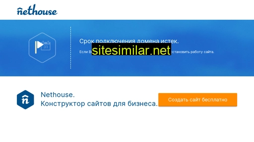 polimerios.ru alternative sites