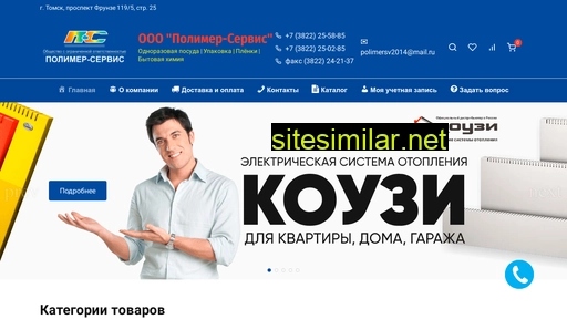 polimerservis-tomsk.ru alternative sites