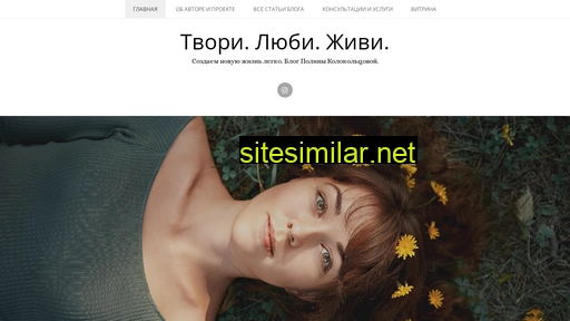polinakolok.ru alternative sites