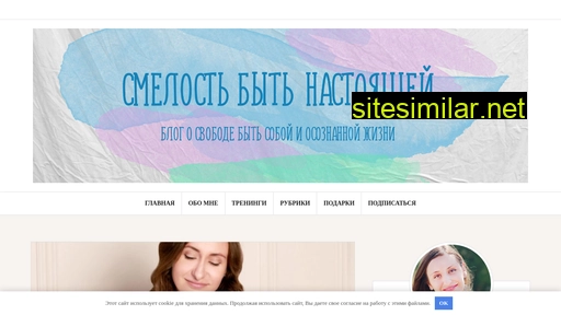 polinapolozok.ru alternative sites