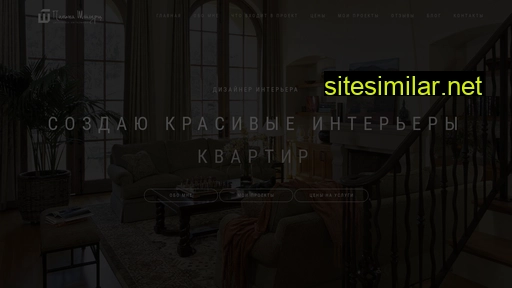 polinashtyrts.ru alternative sites
