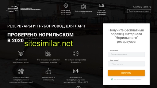 poli-larn.ru alternative sites