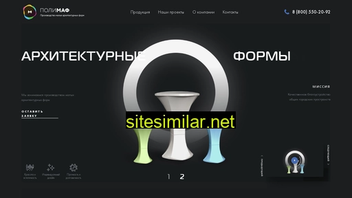 poli-maf.ru alternative sites