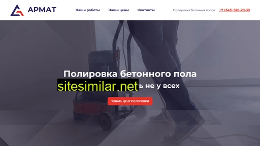 polish-floor.ru alternative sites