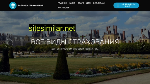 polis-da.ru alternative sites