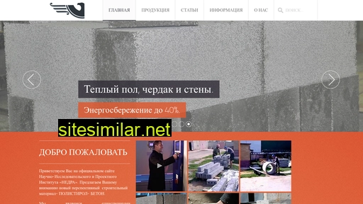 polistirol61.ru alternative sites