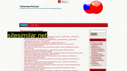 politall.ru alternative sites