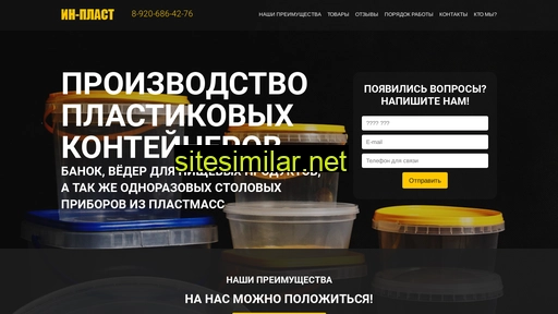 politeck.ru alternative sites