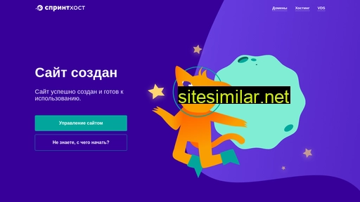 politeks-opt.ru alternative sites