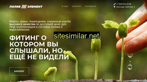 polivelement.ru alternative sites