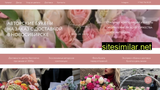 pollidefleur.ru alternative sites
