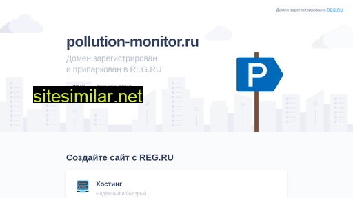 Pollution-monitor similar sites