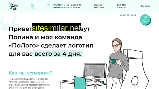 pologo.ru alternative sites