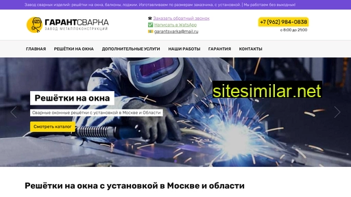 polosatiki.ru alternative sites