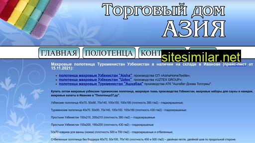 polotenca37.ru alternative sites