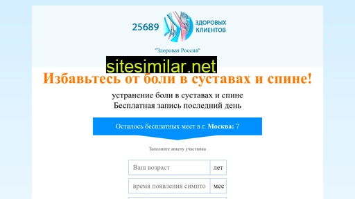 polozhilkc.ru alternative sites